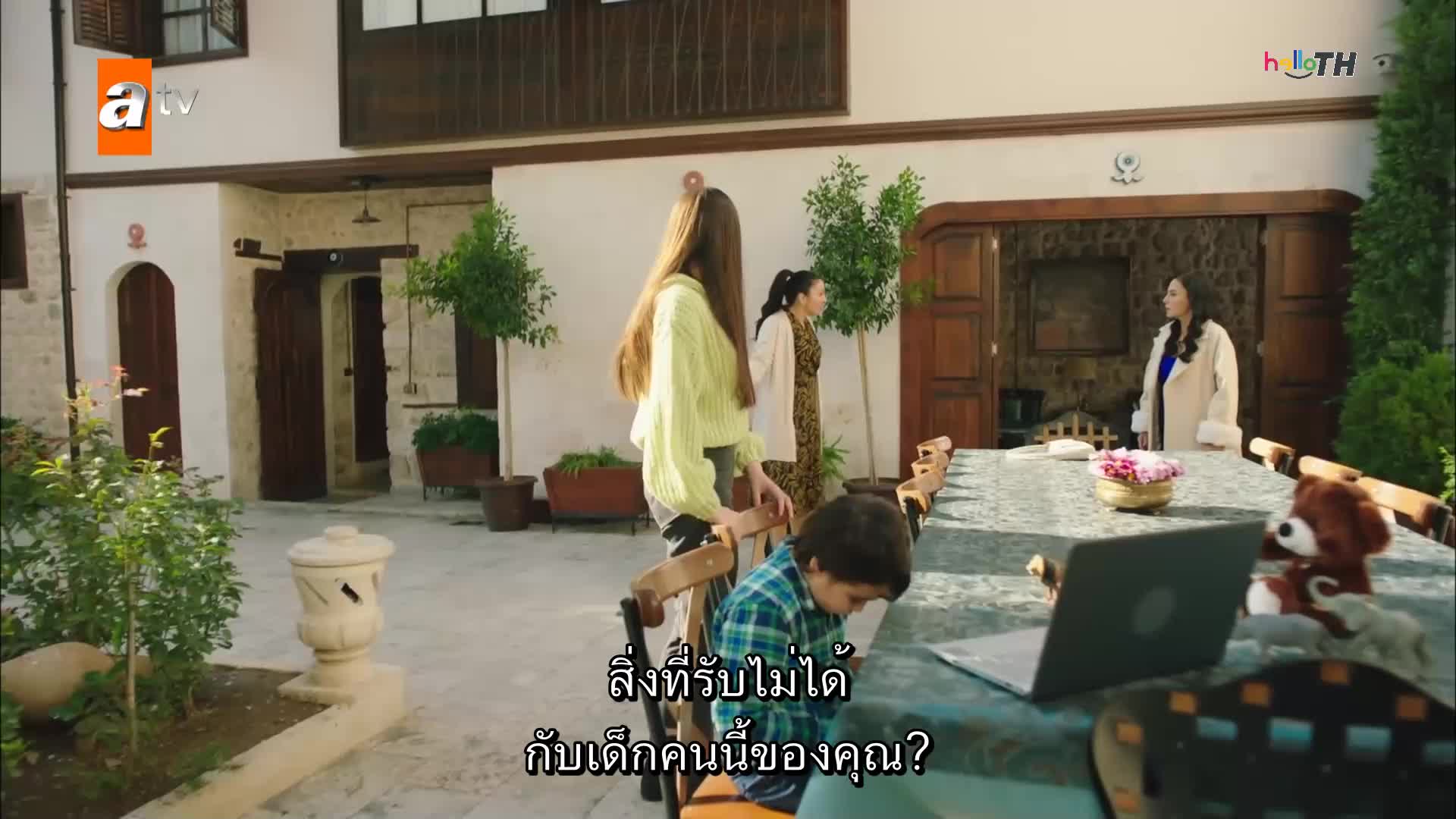 Kalp Yarası แผลหัวใจ EP24