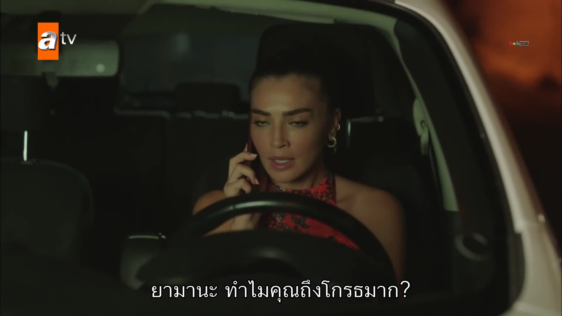 Kalp Yarası แผลหัวใจ EP08