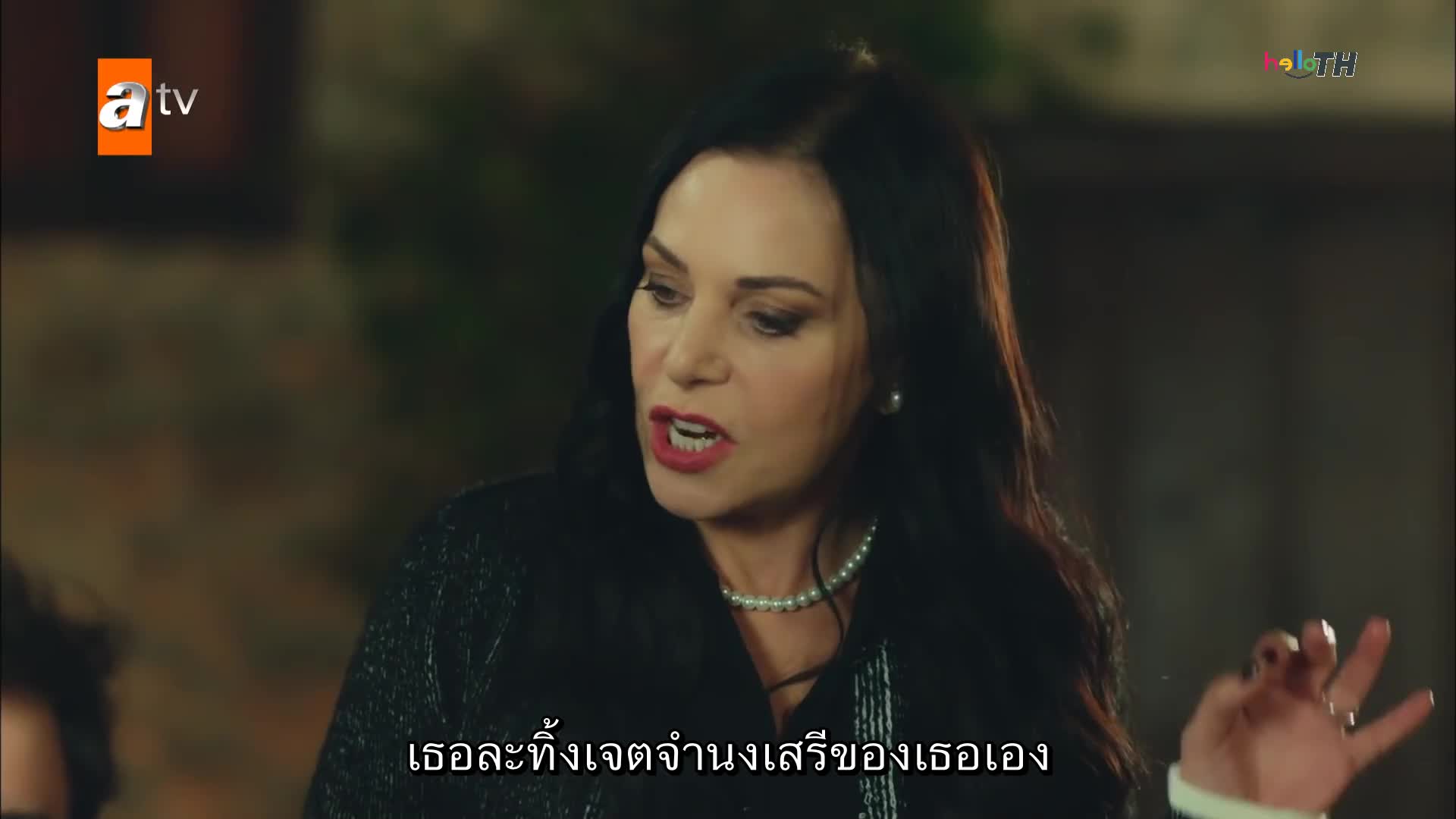 Kalp Yarası แผลหัวใจ EP23