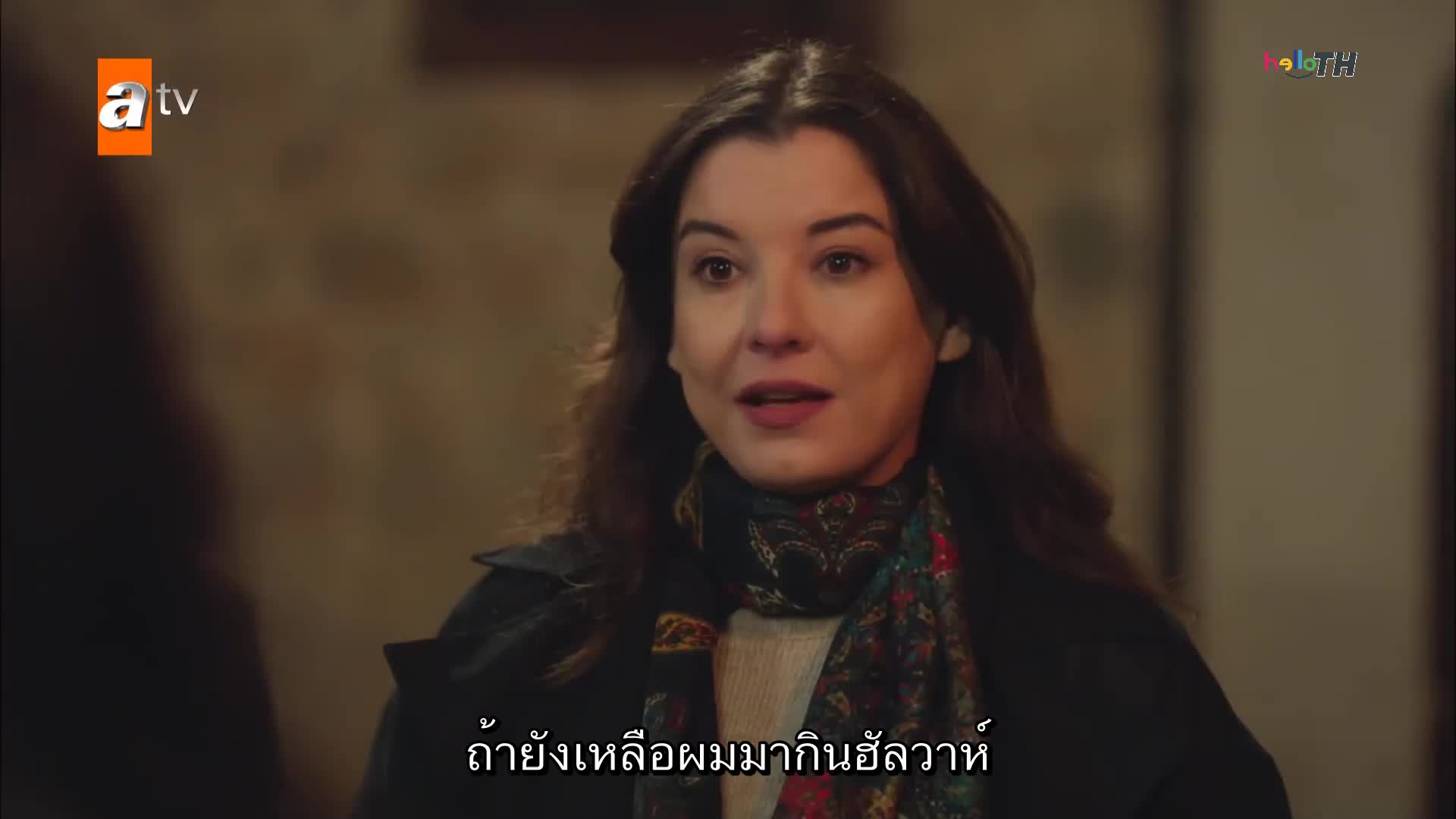 Kalp Yarası แผลหัวใจ EP30