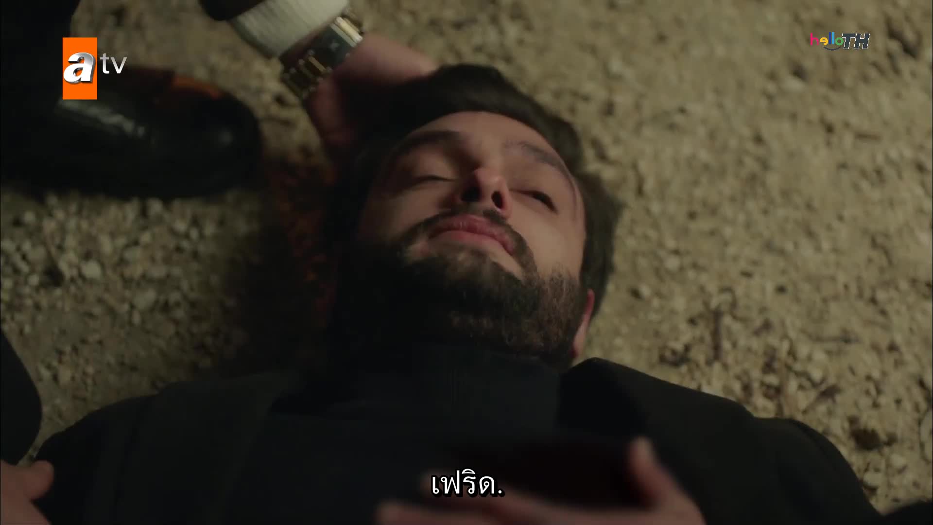 Kalp Yarası แผลหัวใจ EP32 Final