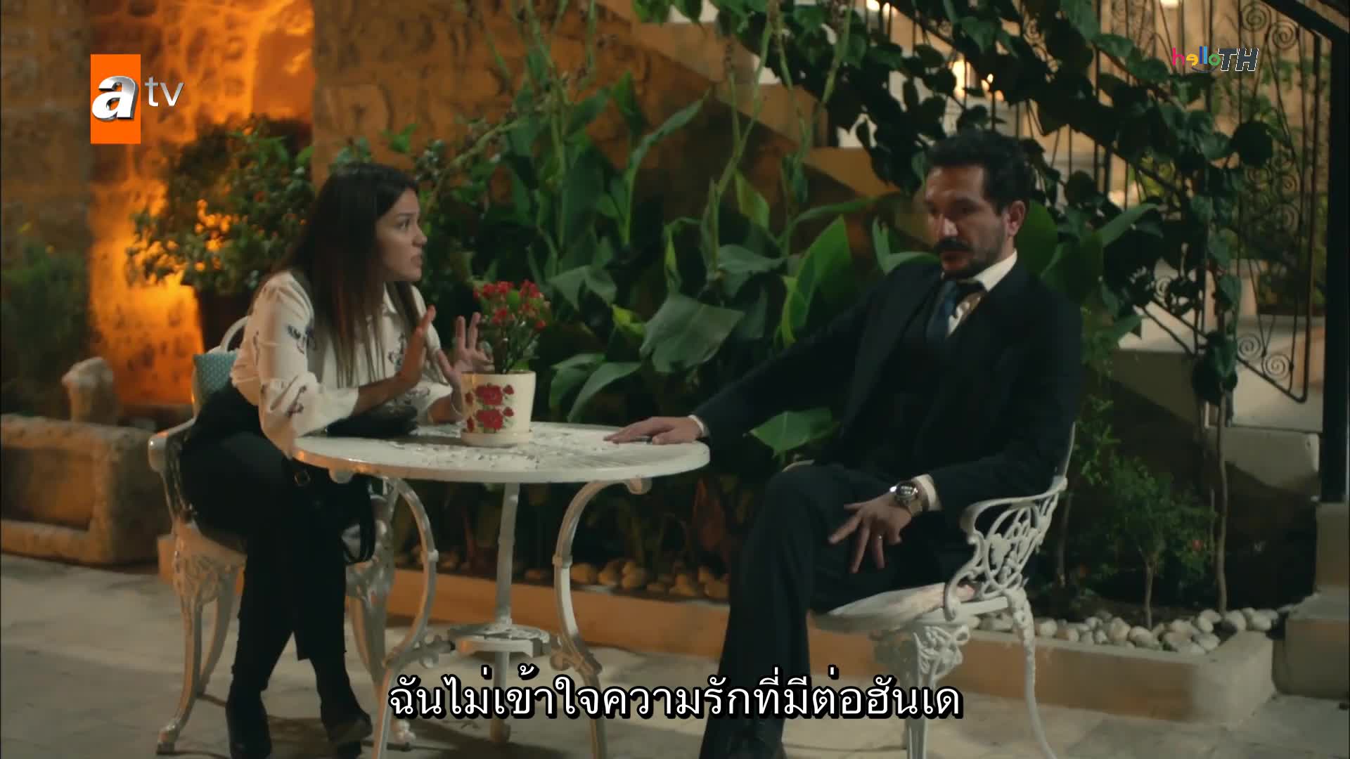 Kalp Yarası แผลหัวใจ EP17