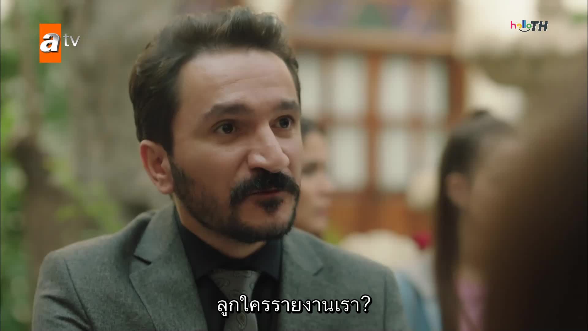 Kalp Yarası แผลหัวใจ EP18