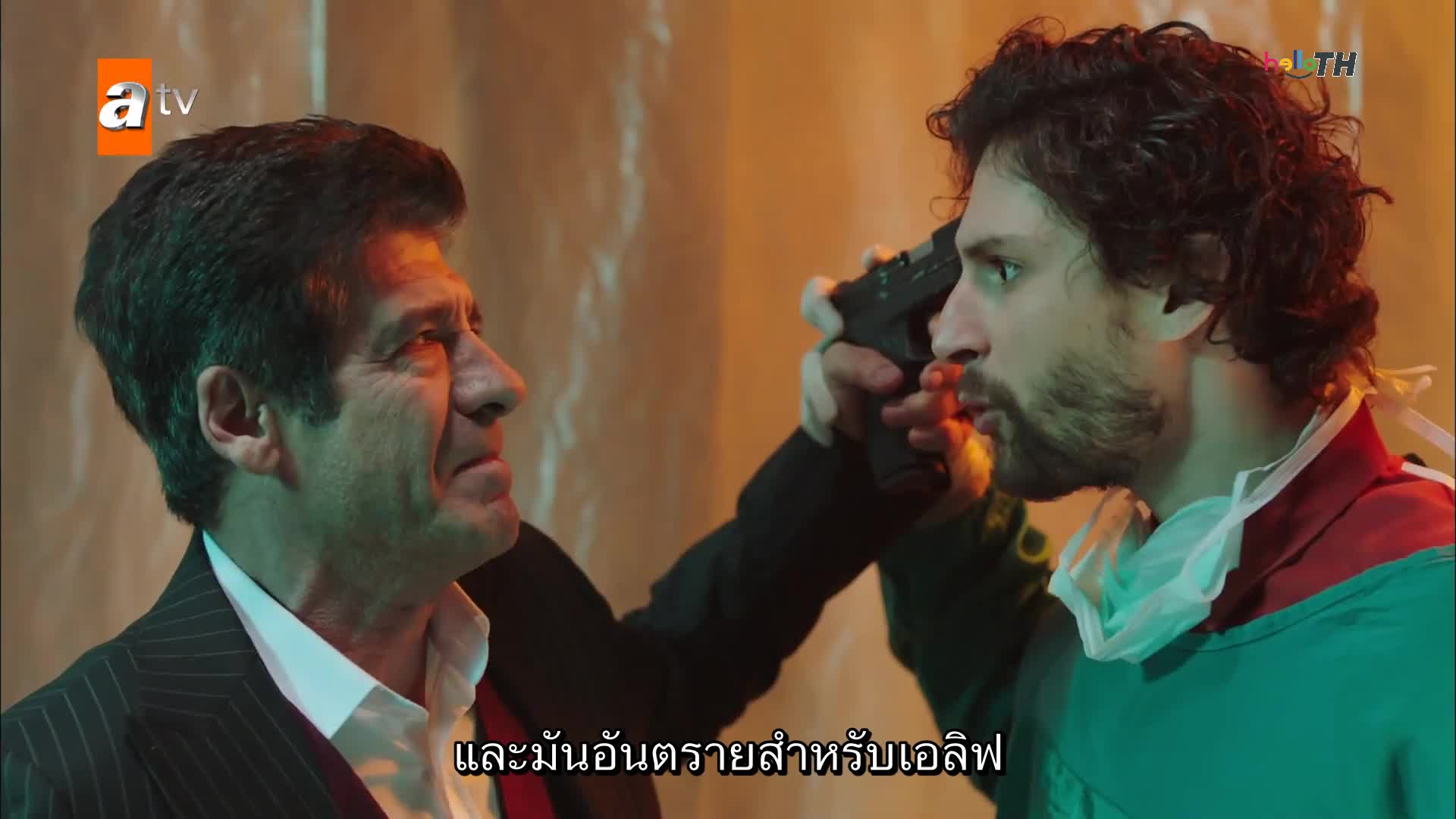 Kalp Yarası แผลหัวใจ EP21
