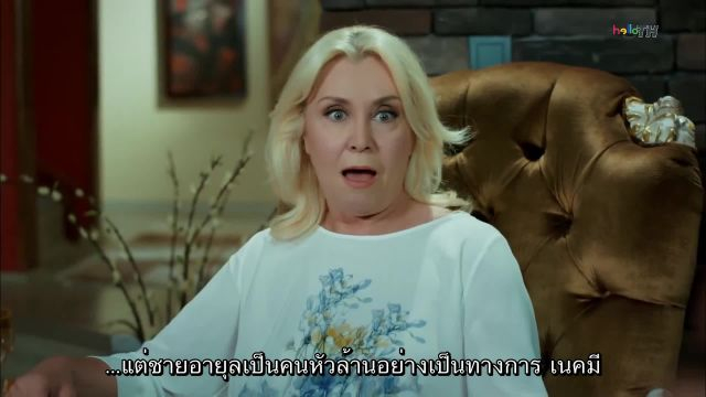 Kiralık Aşk (Love For Rent) รักให้เช่า ซับไทย ปี1 EP47