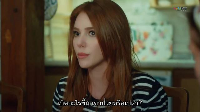 Kiralık Aşk (Love For Rent) รักให้เช่า ซับไทย ปี2 EP58