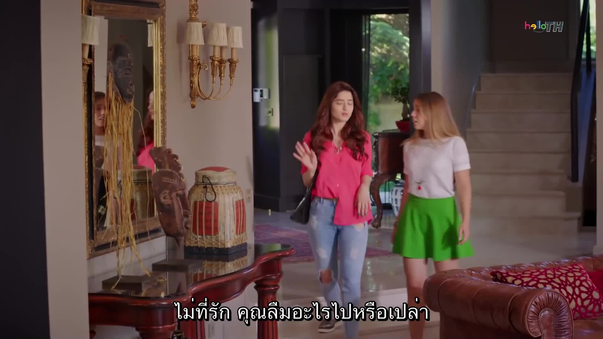 Çilek Kokusu (Strawberry Smell) ซับไทย EP05