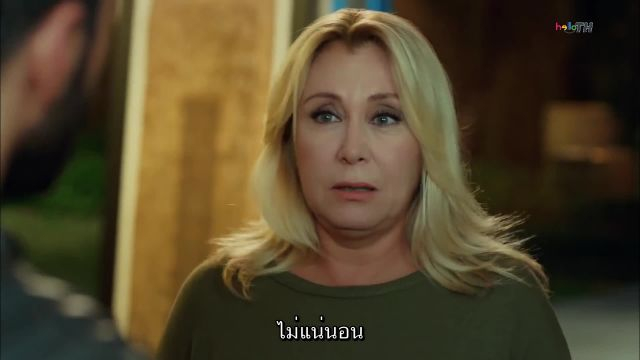 Kiralık Aşk (Love For Rent) รักให้เช่า ซับไทย ปี2 EP62