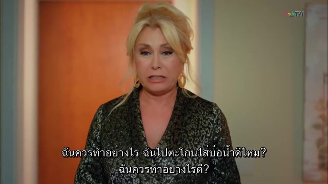 Kiralık Aşk (Love For Rent) รักให้เช่า ซับไทย ปี2 EP69 Final