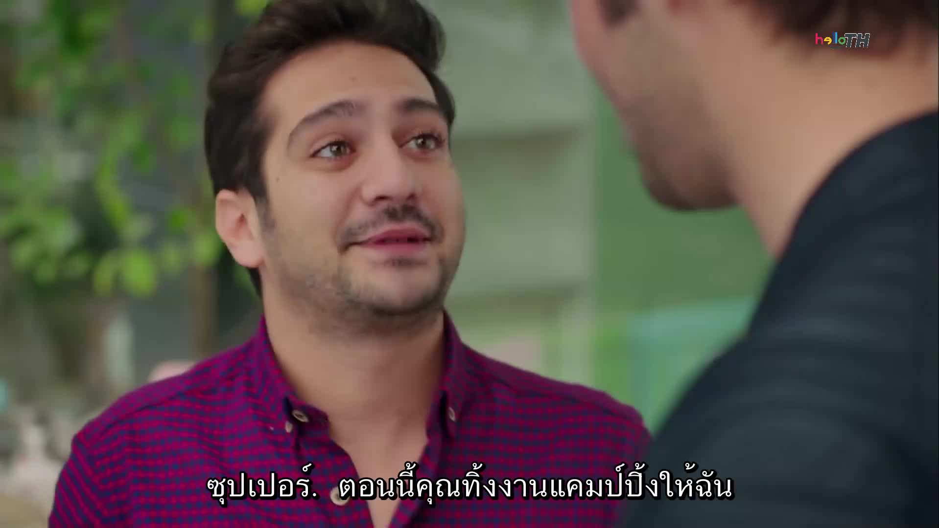 Çilek Kokusu (Strawberry Smell) ซับไทย EP19