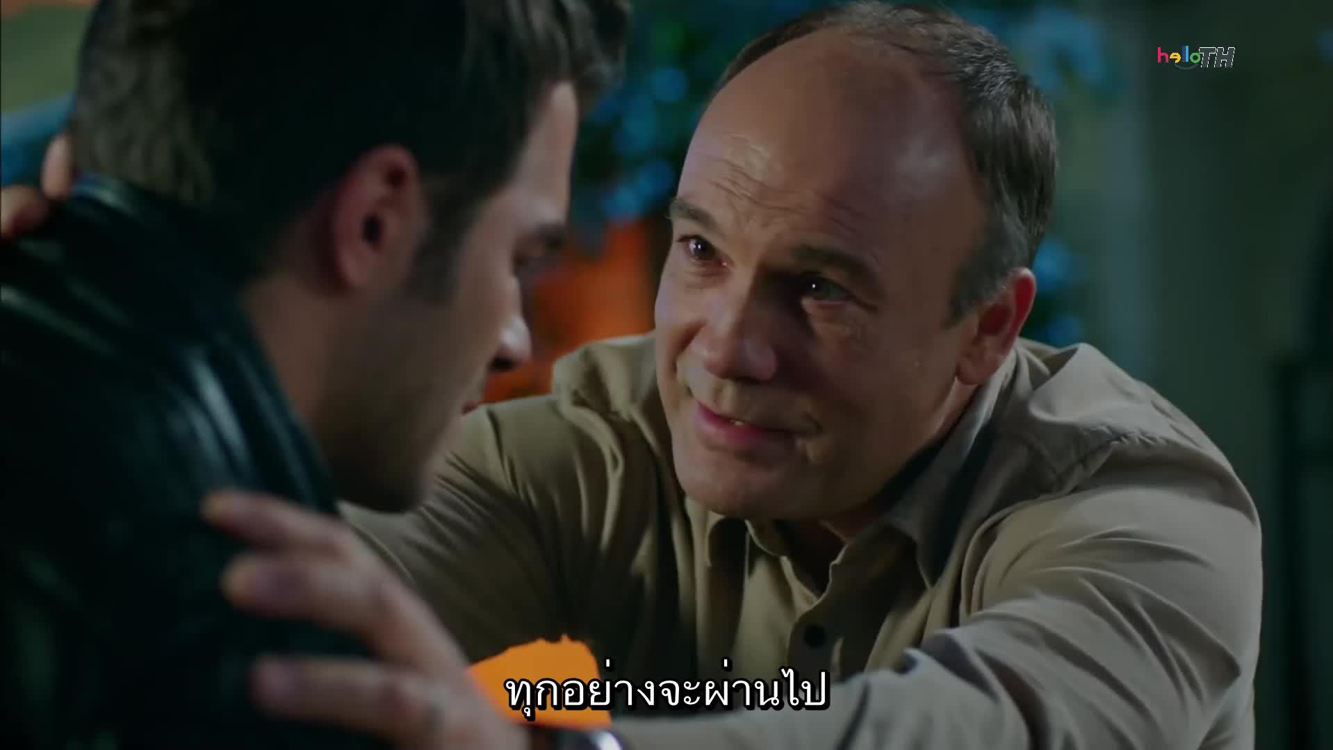 Çilek Kokusu (Strawberry Smell) ซับไทย EP22
