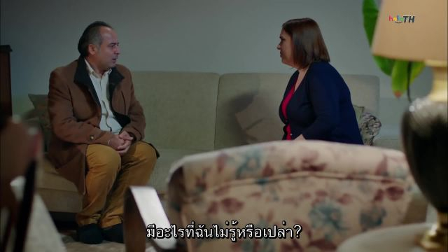 Çilek Kokusu (Strawberry Smell) ซับไทย EP23 Final