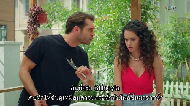 Cati Kati Ask (Çatı Katı Aşk) ซับไทย EP12