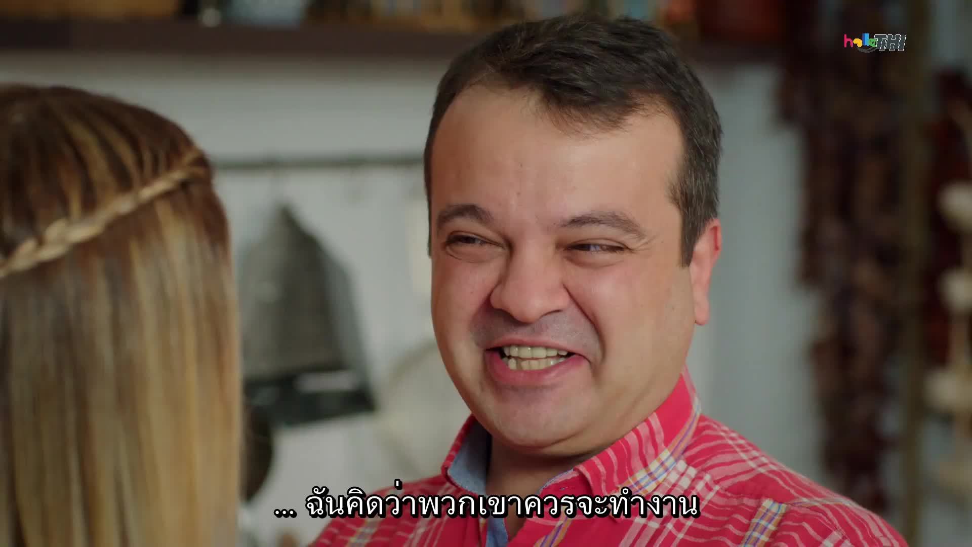 Cati Kati Ask (Çatı Katı Aşk) ซับไทย EP16 Final