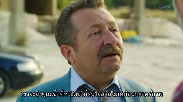 Kara Para Aşk  (Black Money Love) ปี2 ซับไทย EP18
