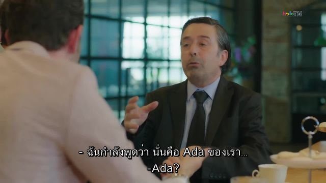 Baht Oyunu (Twist of Fate) ซับไทย ปี1 EP07
