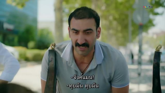 Baht Oyunu (Twist of Fate) ซับไทย ปี1 EP09