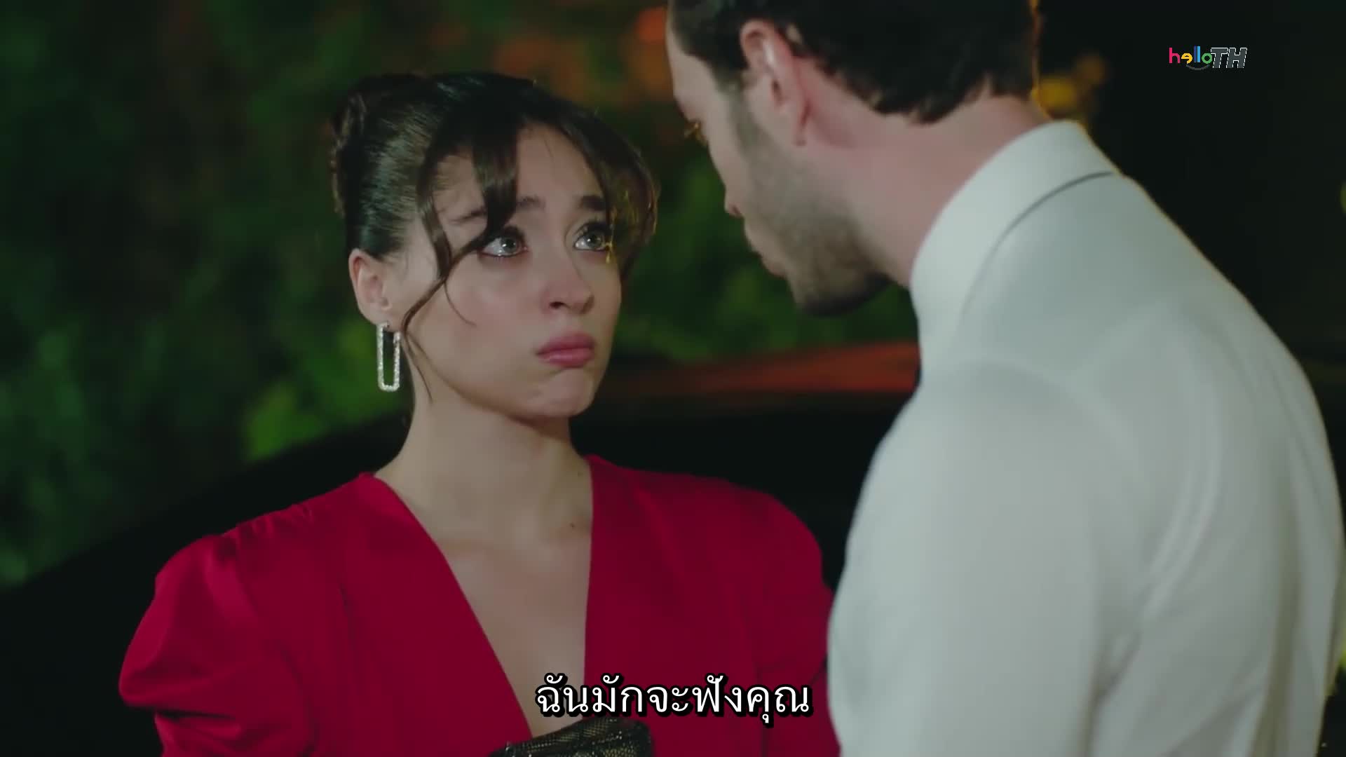 Baht Oyunu (Twist of Fate) ซับไทย ปี1 EP13