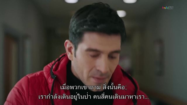 Camdaki Kiz แคมดากิ คิซ EP34
