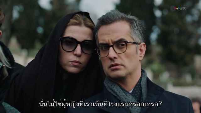 Camdaki Kiz แคมดากิ คิซ EP36