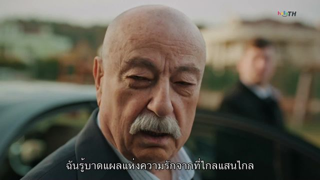 Camdaki Kiz แคมดากิ คิซ EP38