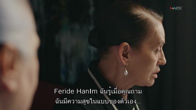 Camdaki Kiz แคมดากิ คิซ EP39