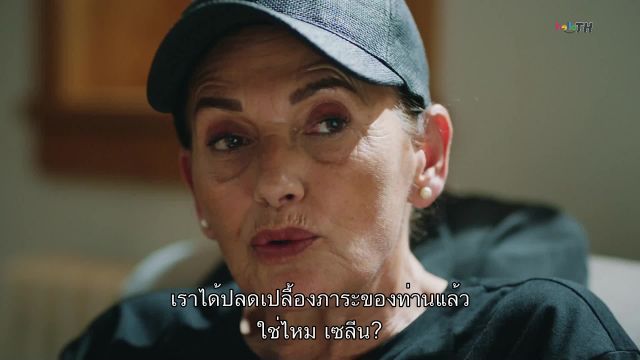 Camdaki Kiz แคมดากิ คิซ EP46