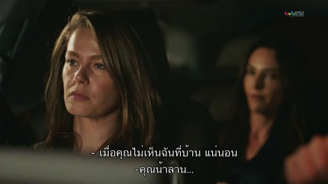 Camdaki Kiz แคมดากิ คิซ EP47 Final