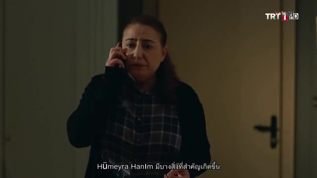Halka มาเฟียที่รัก EP15
