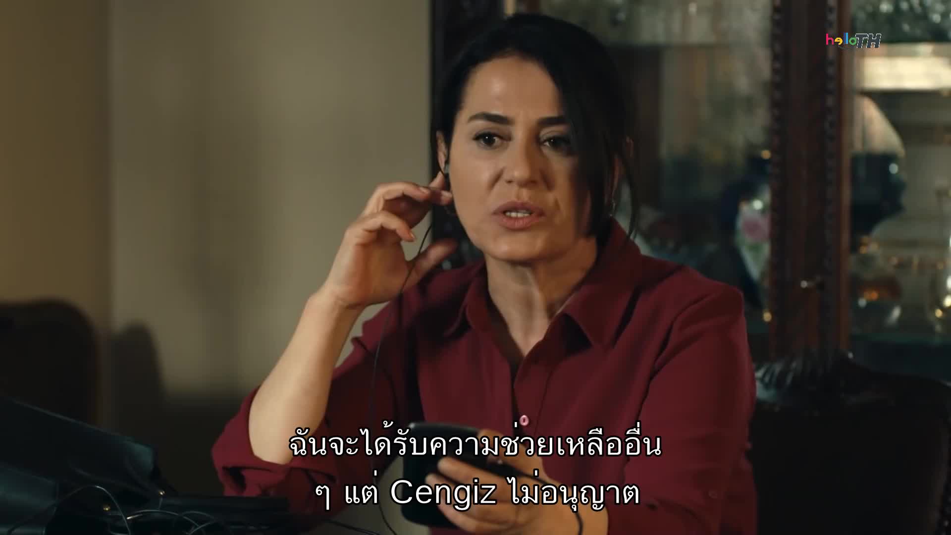 Halka มาเฟียที่รัก EP13