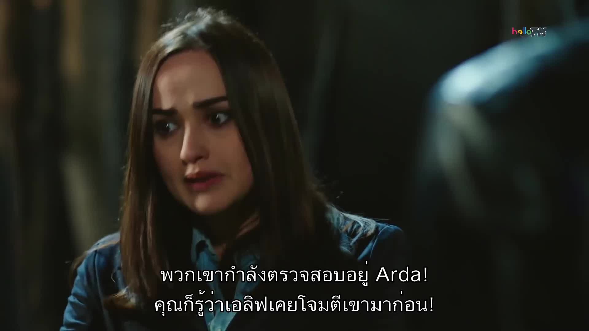 Kara Para Aşk  (Black Money Love) ปี2 ซับไทย EP45