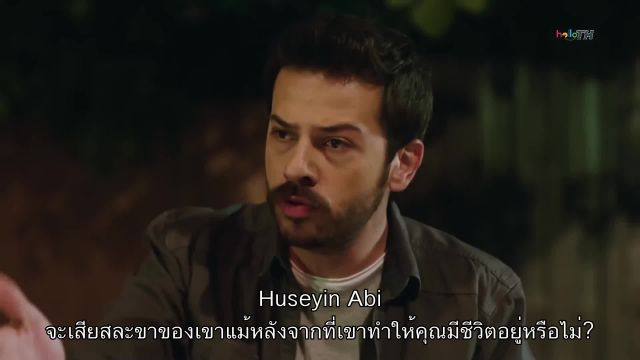 Kara Para Aşk  (Black Money Love) ปี2 ซับไทย EP49