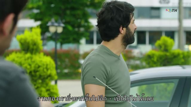 Kara Para Aşk  (Black Money Love) ปี2 ซับไทย EP53