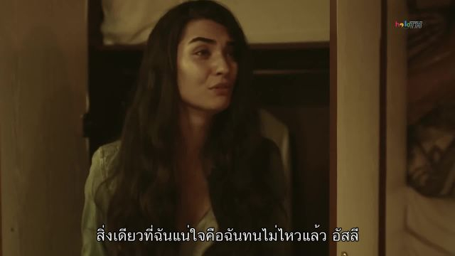 Kara Para Aşk  (Black Money Love) ปี2 ซับไทย EP54 Final