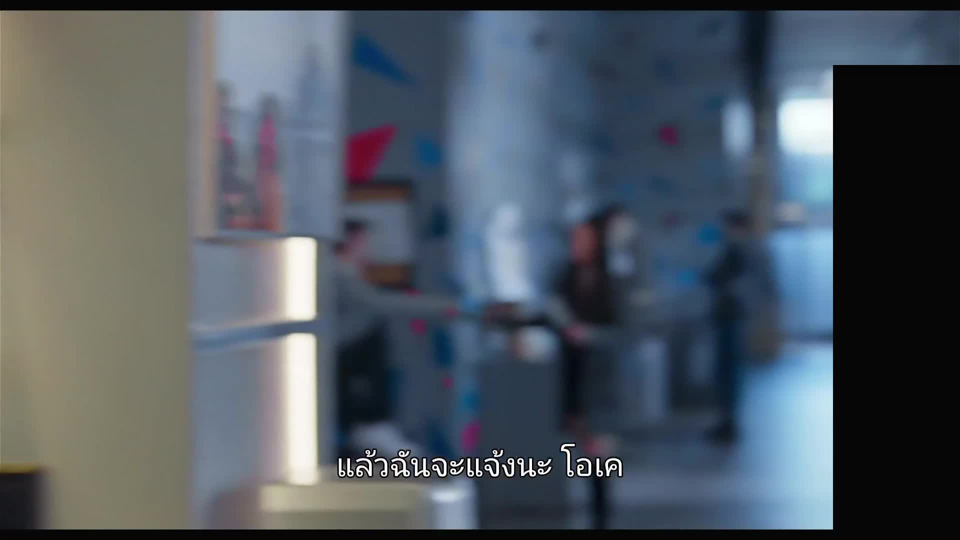 Kuş Uçuşu (As the Crow Flies) ซับไทย ปี1 EP03