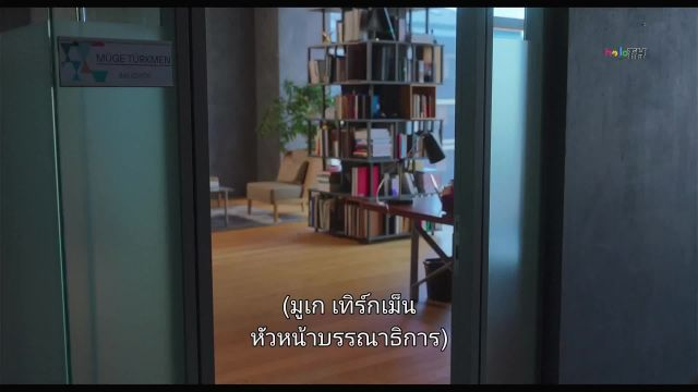 Kuş Uçuşu (As the Crow Flies) ซับไทย ปี1 EP04