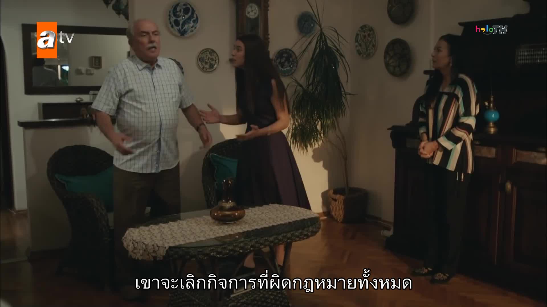 Kimse Bilmez ซับไทย EP16