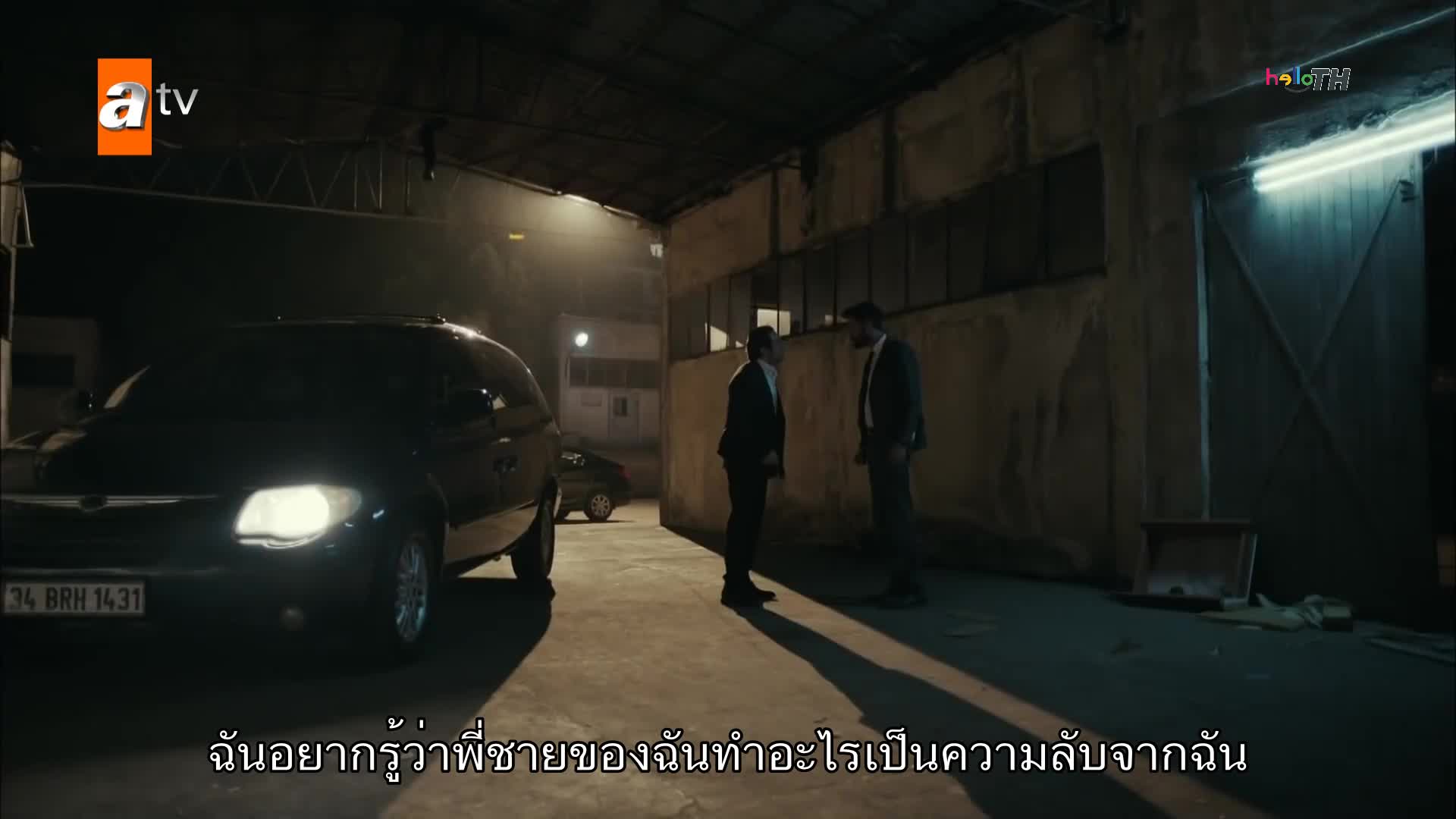Kimse Bilmez ซับไทย EP21