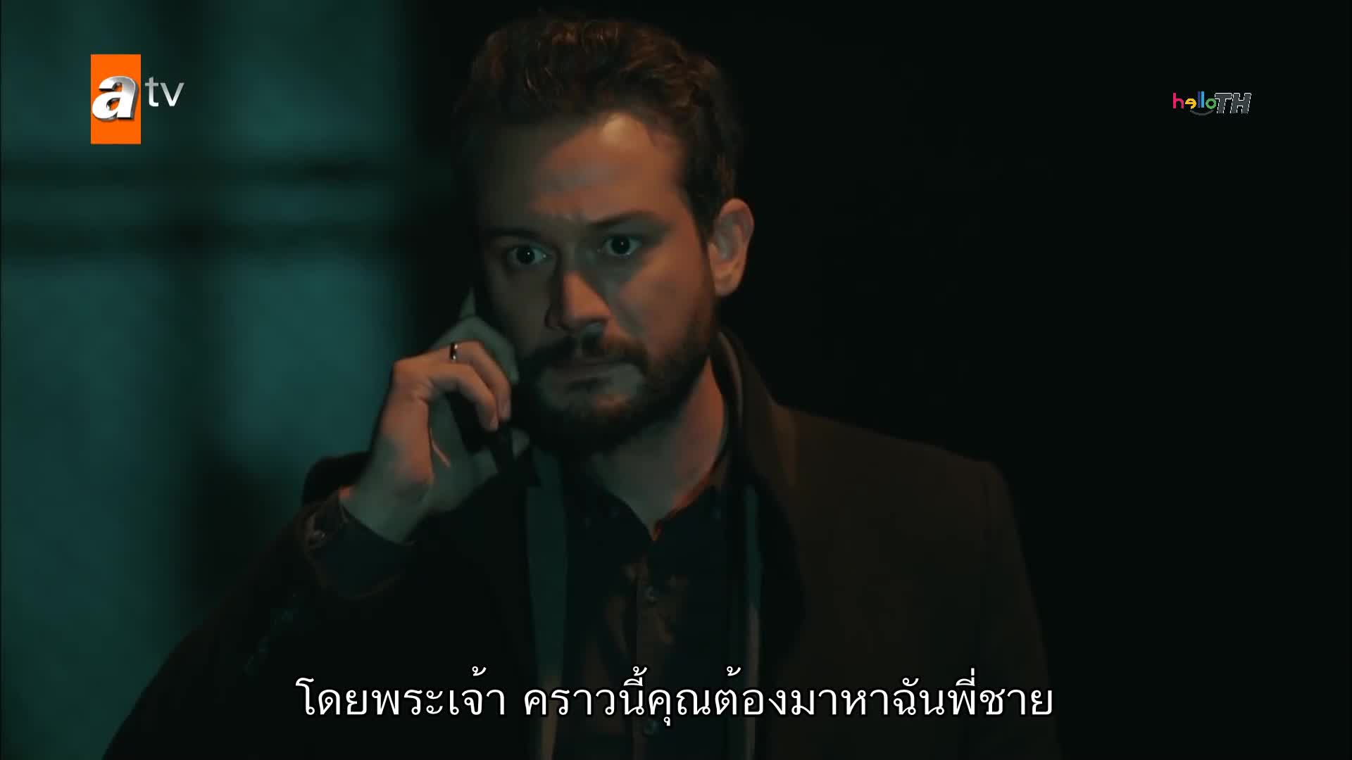 Kimse Bilmez ซับไทย EP23