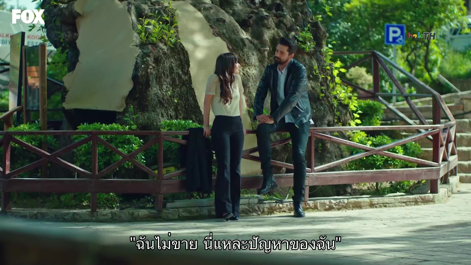 Yasak Elma ซับไทย (Forbidden Apple) ปี1 EP06