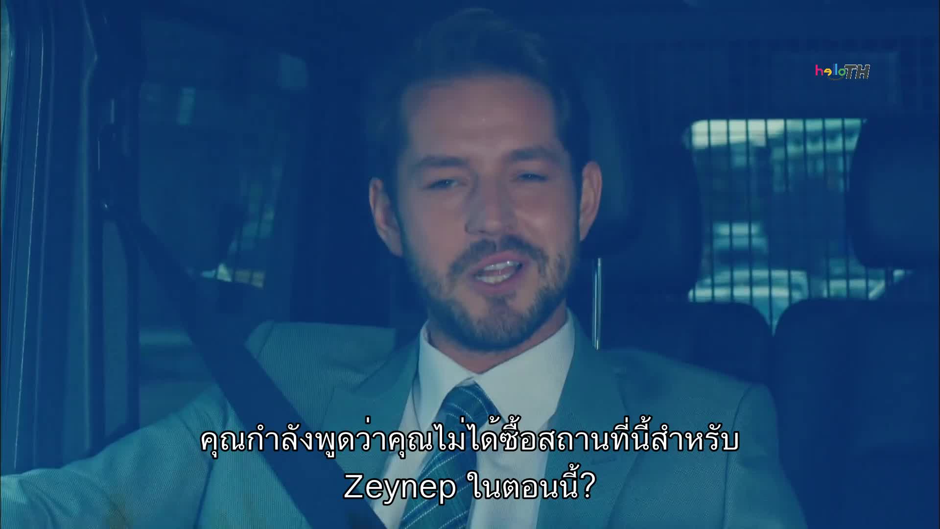 Yasak Elma ซับไทย ปี2 EP14