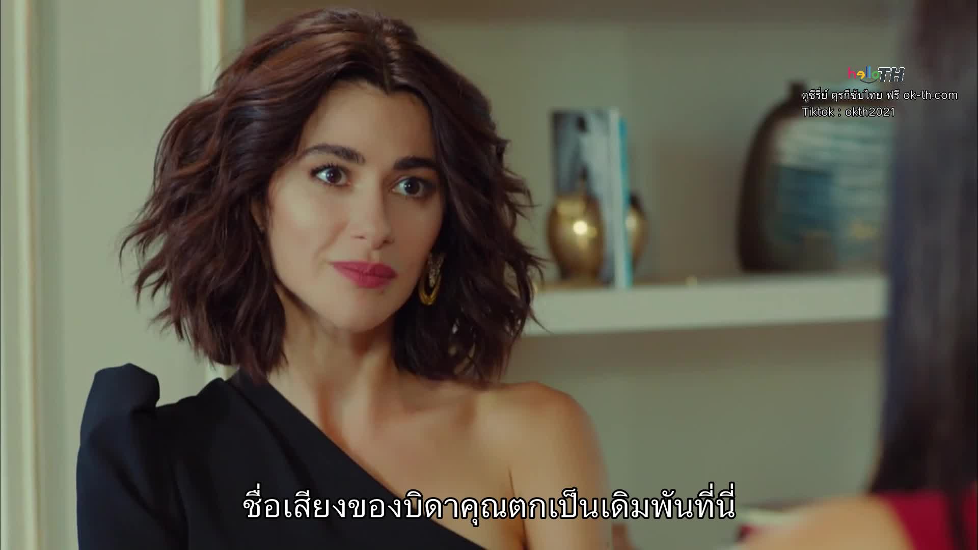 Yasak Elma ซับไทย (Forbidden Apple) ปี3 EP49