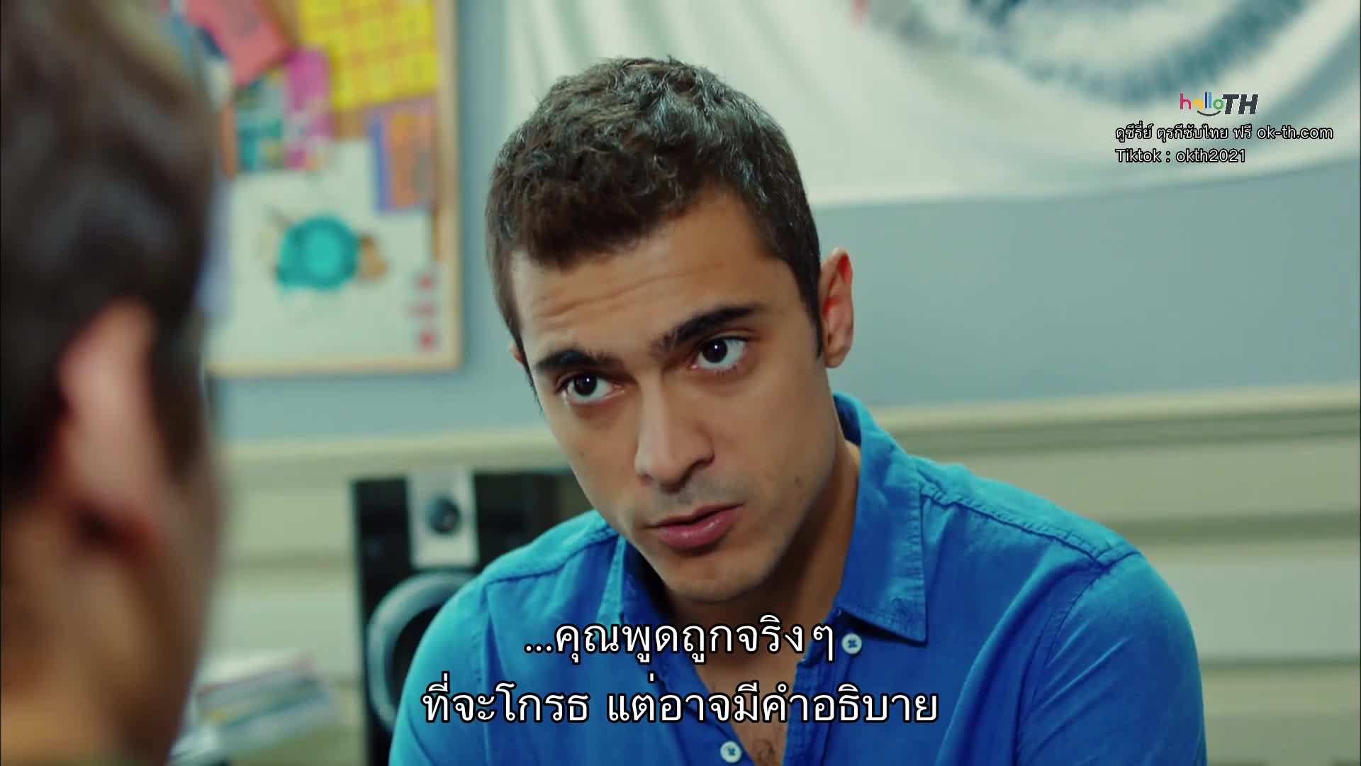 Yasak Elma ซับไทย (Forbidden Apple) ปี3 EP51