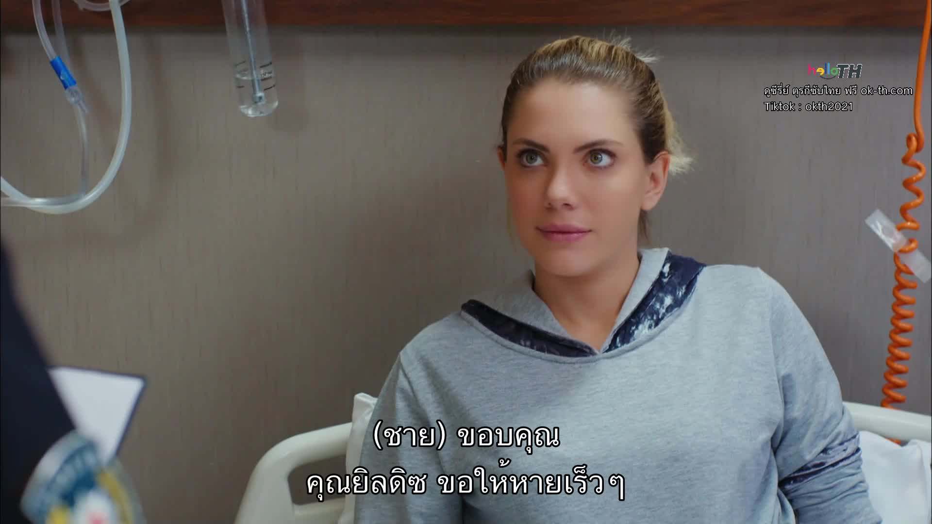 Yasak Elma ซับไทย (Forbidden Apple) ปี3 EP57
