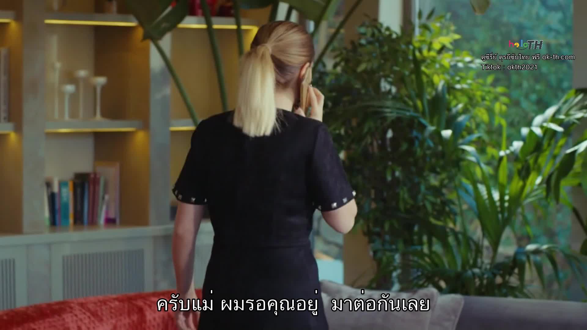 Yasak Elma ซับไทย (Forbidden Apple) ปี3 EP69