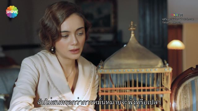 Aziz ซับไทย EP04
