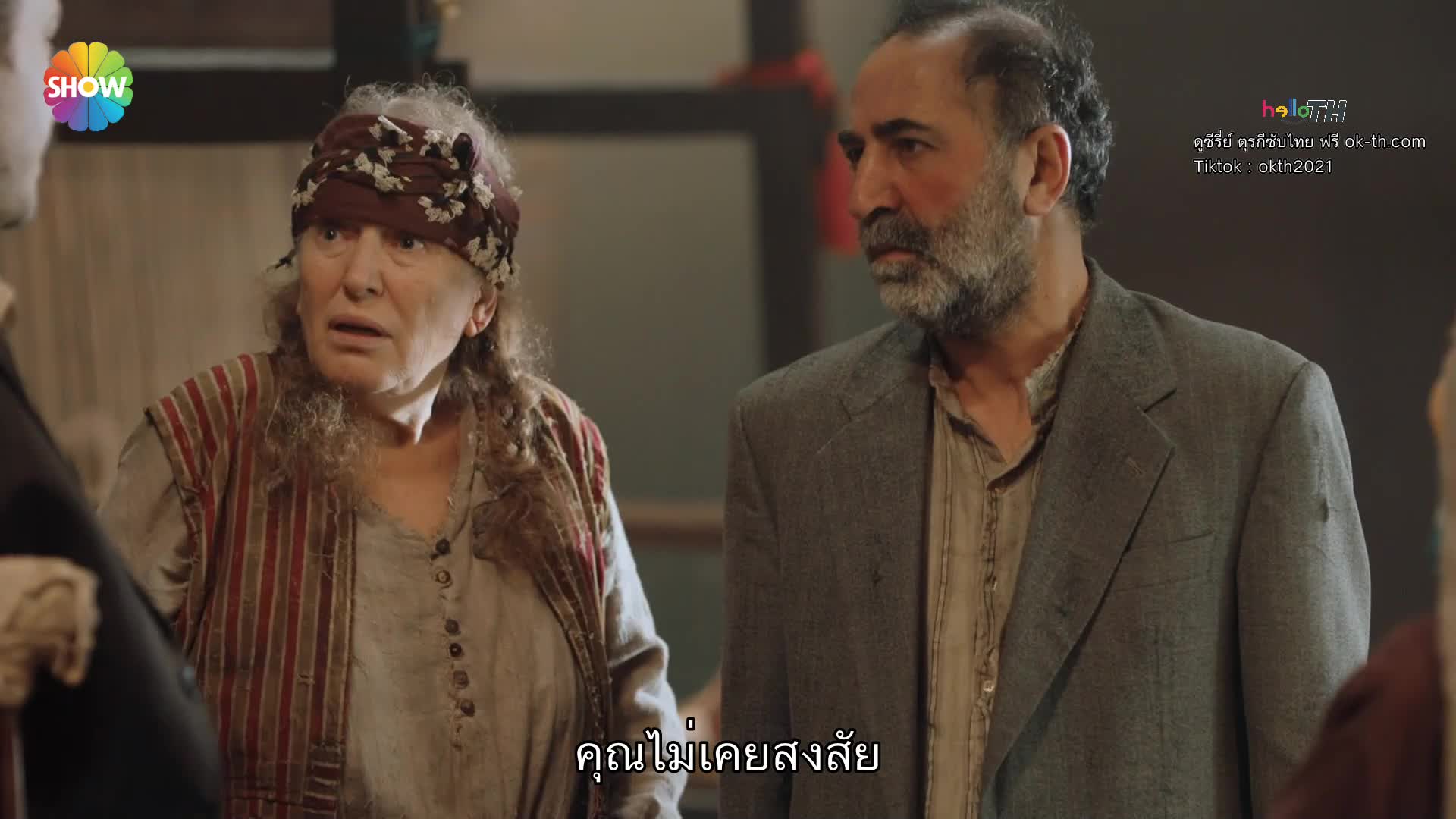 Aziz ซับไทย EP08