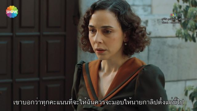 Aziz ซับไทย EP24