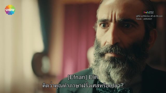 Aziz ซับไทย EP09
