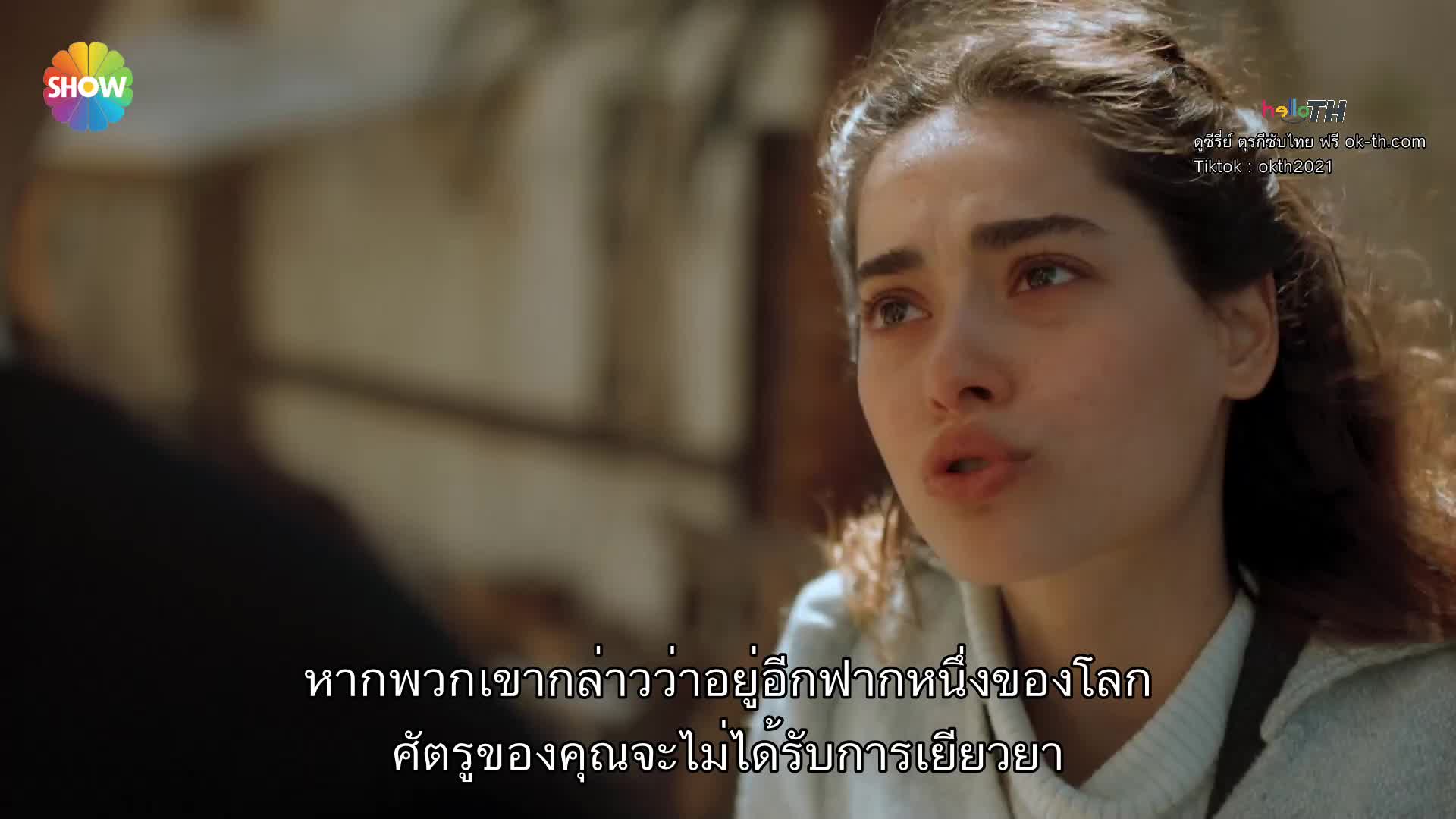 Aziz ซับไทย EP21